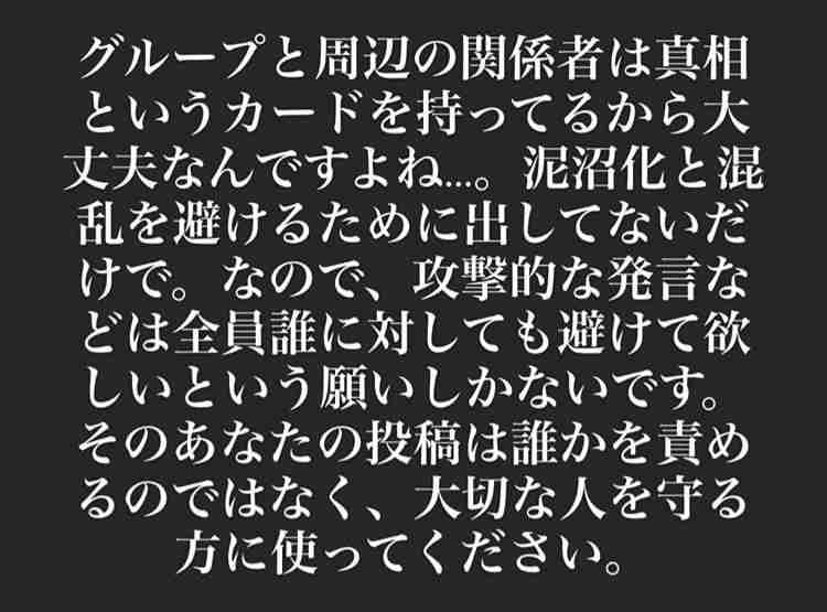 戦慄かなの「ZOC」卒業を発表「自身が思い描く近い将来の夢を実現するため」