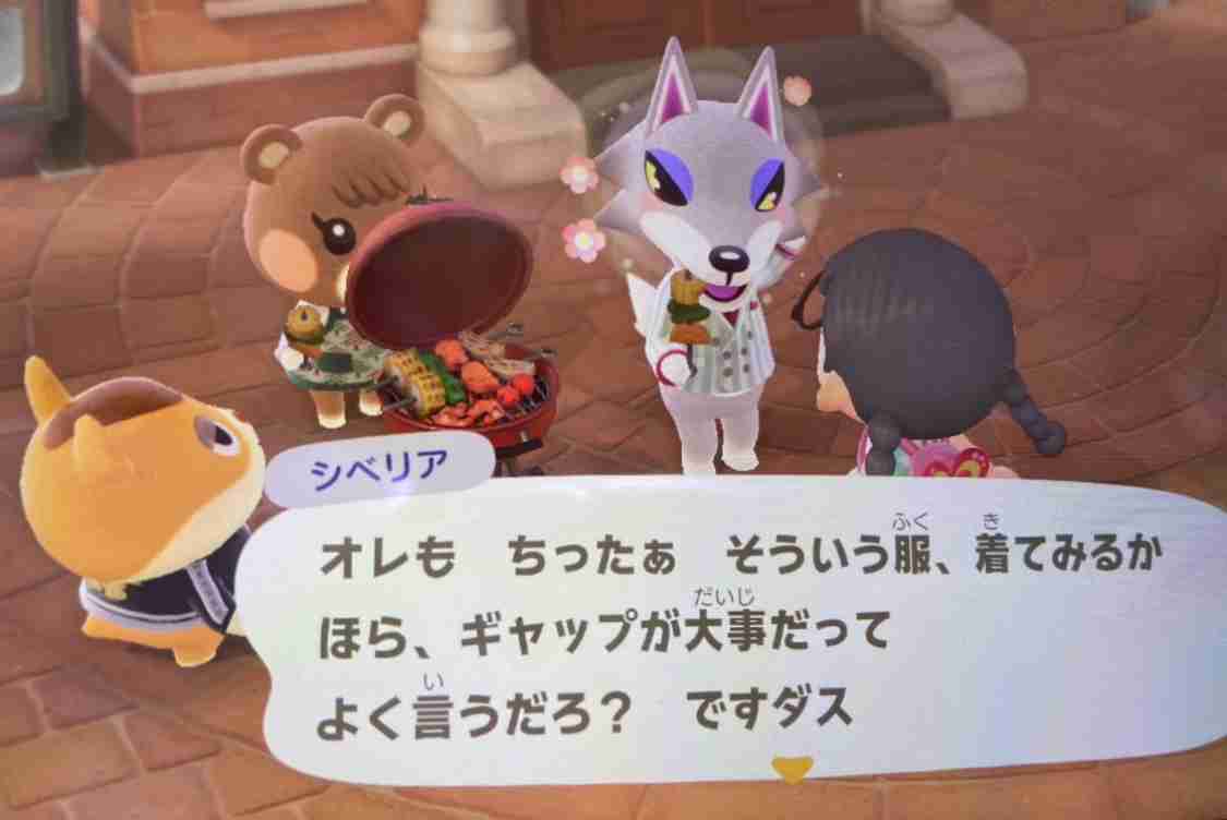 【あつ森】「あつまれ どうぶつの森」で遊んでいる人 Part 4【攻略・雑談】