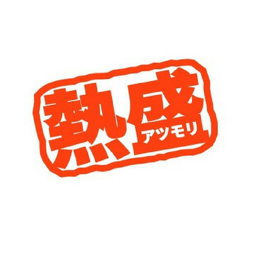 【あつ森】「あつまれ どうぶつの森」で遊んでいる人 Part 4【攻略・雑談】