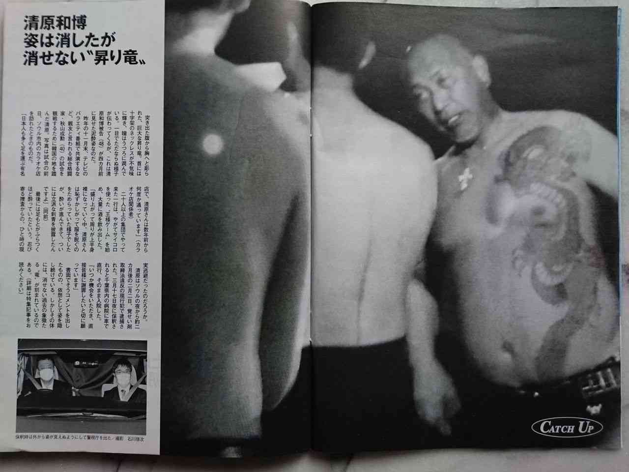 清原和博「息子が悩んでいて…」家族再会きっかけ告白
