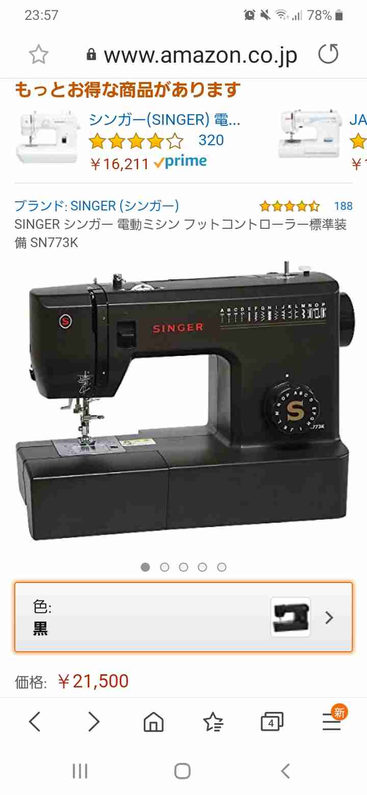 【機能】家電いろいろ【おしゃれ】