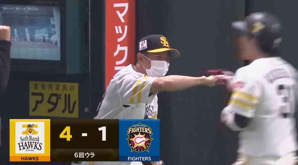 あつまれ福岡ソフトバンクホークスファン