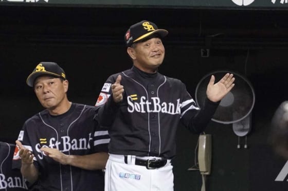 あつまれ福岡ソフトバンクホークスファン