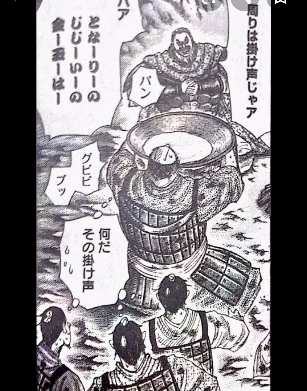 キングダム 貴女ならどこの部隊に属して戦いますか ガールズちゃんねる Girls Channel