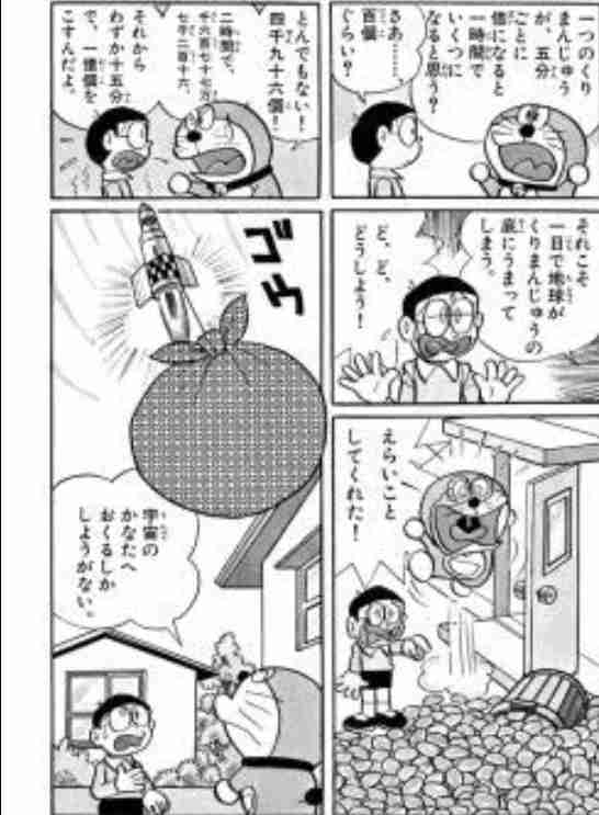 新型コロナ 1日の感染者数が500人超える