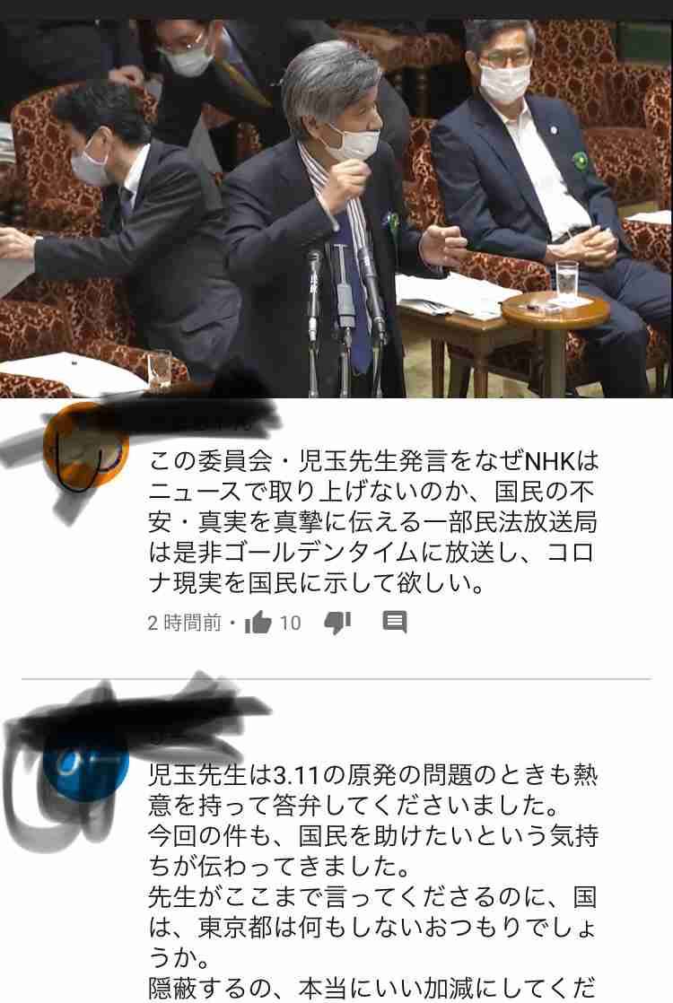 新型コロナ 1日の感染者数が500人超える