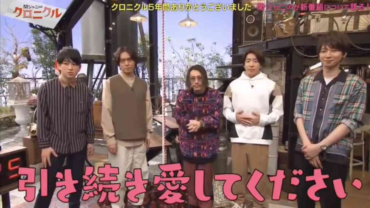 関ジャニ∞・大倉忠義、平熱より高い体温でANN特番を欠席 “古巣”に戻れず「非常に残念です」