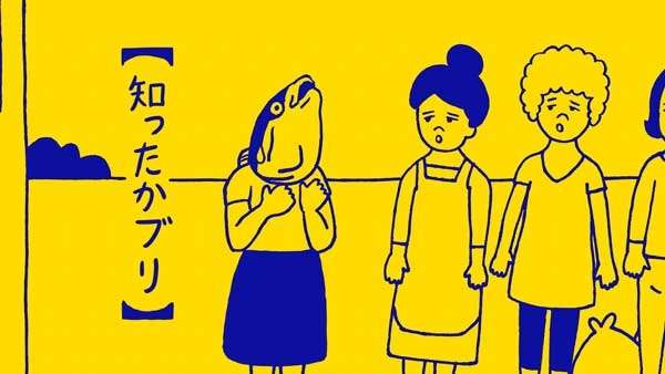 知ったかぶりして恥かいたエピソード