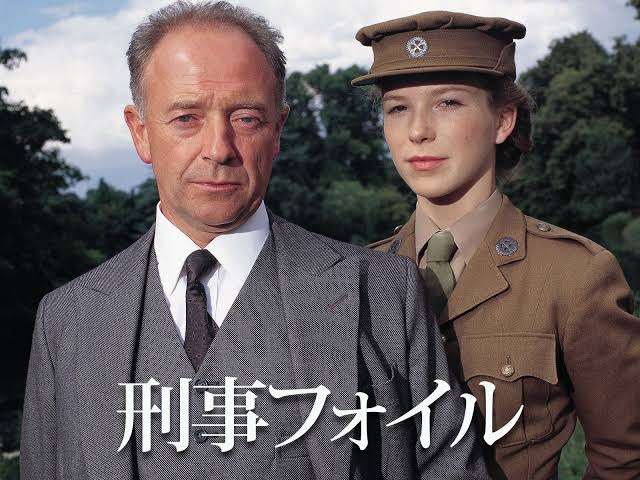 イギリスのドラマや映画や文学が好きな人