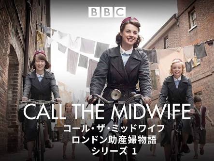 イギリスのドラマや映画や文学が好きな人