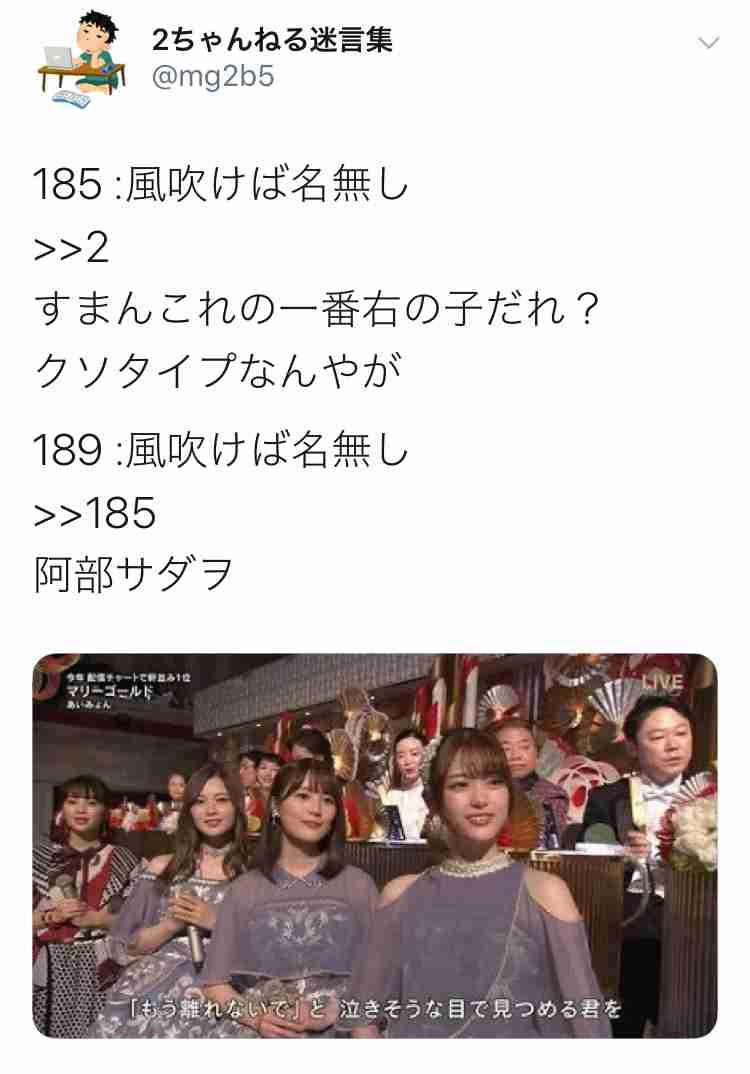 好きな男性を3人挙げると見えるもの