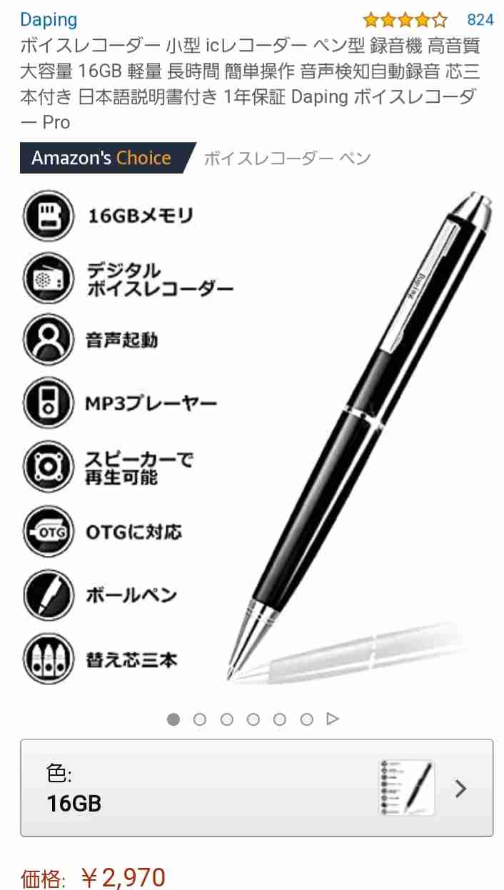 【スギちゃん雑談】コロナと水分補給に気を付けながら夏を迎えるぜぇ～🌻【part50！】