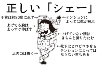 【スギちゃん雑談】コロナと水分補給に気を付けながら夏を迎えるぜぇ～🌻【part50！】