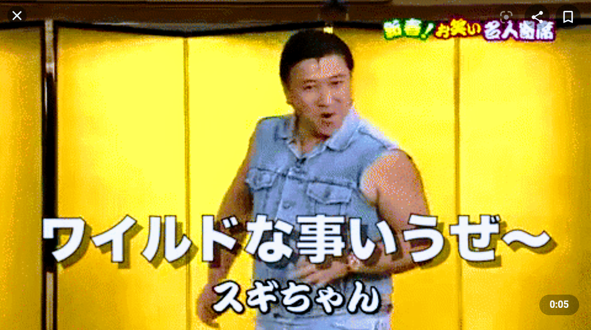 【スギちゃん雑談】コロナと水分補給に気を付けながら夏を迎えるぜぇ~🌻【part50!】