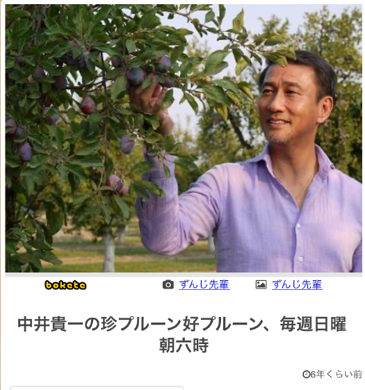 【スギちゃん雑談】コロナと水分補給に気を付けながら夏を迎えるぜぇ~🌻【part50!】