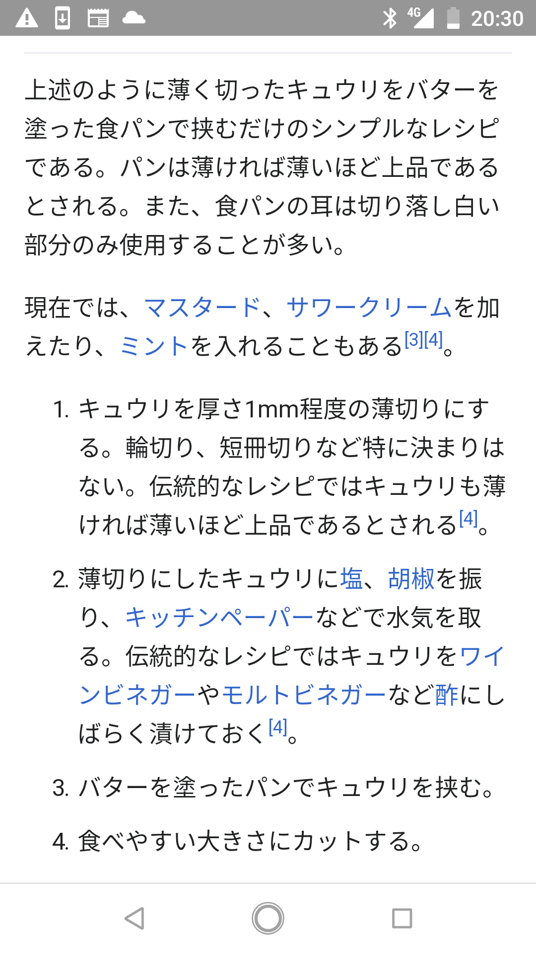 【スギちゃん雑談】コロナと水分補給に気を付けながら夏を迎えるぜぇ～🌻【part50！】