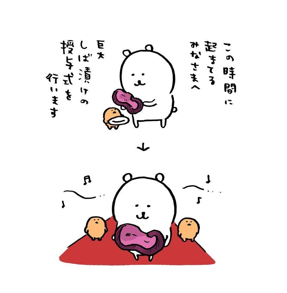 【スギちゃん雑談】コロナと水分補給に気を付けながら夏を迎えるぜぇ~🌻【part50!】