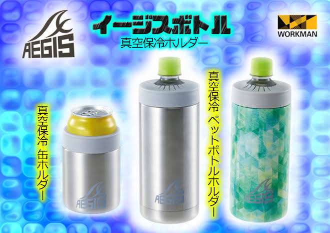 ワークマンで買ったおすすめ商品