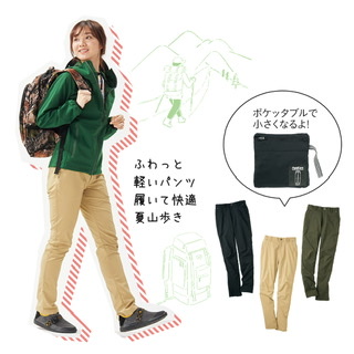 ワークマンで買ったおすすめ商品