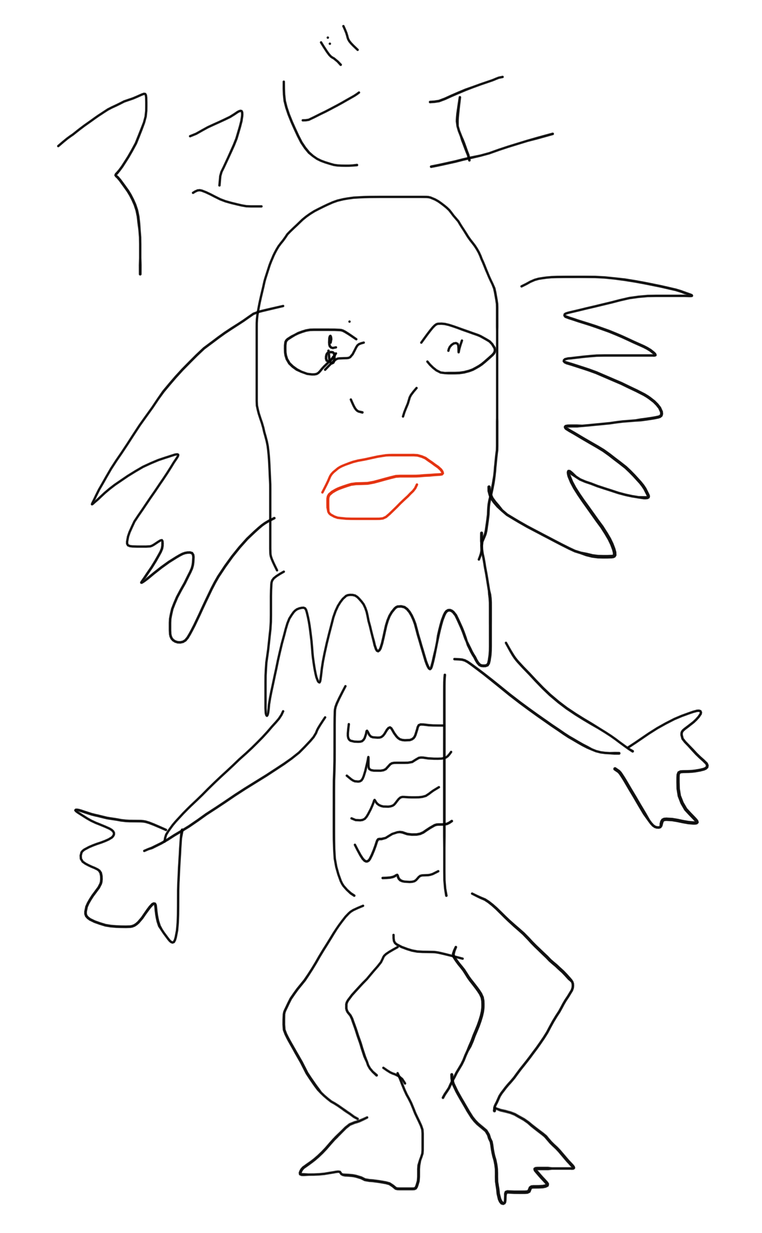 疫病退散!アマビエの絵を何も見ずに描いてみよう