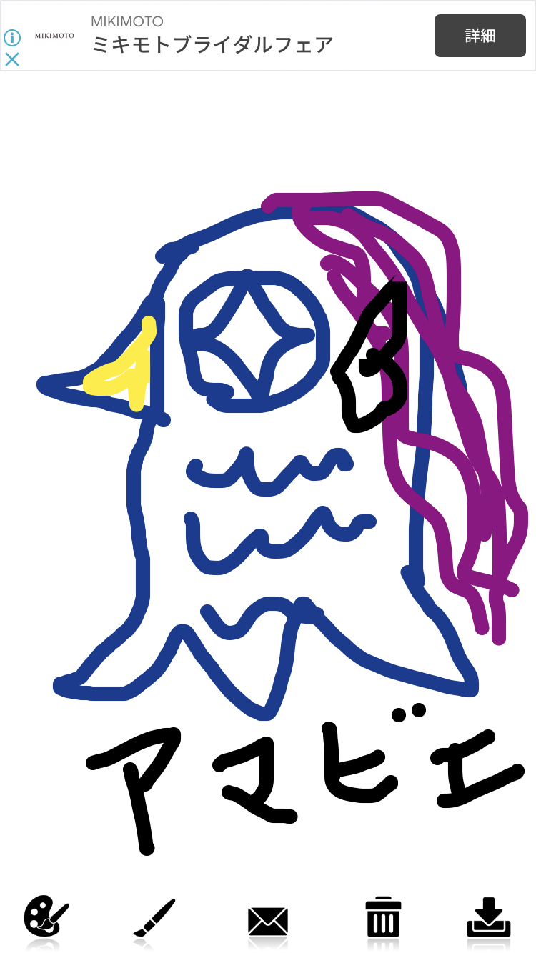 疫病退散!アマビエの絵を何も見ずに描いてみよう