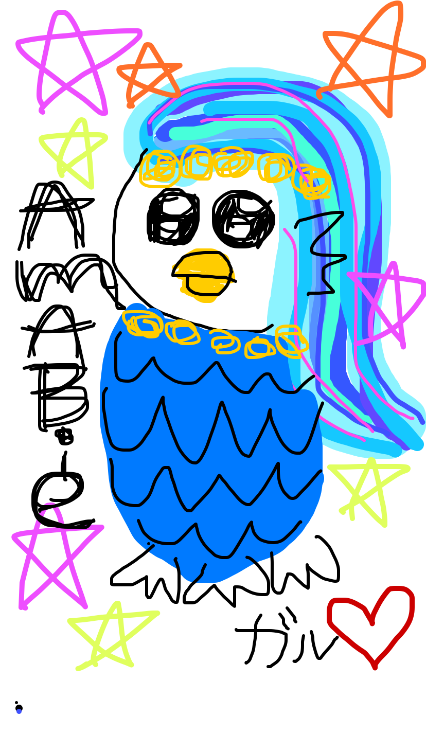 疫病退散!アマビエの絵を何も見ずに描いてみよう