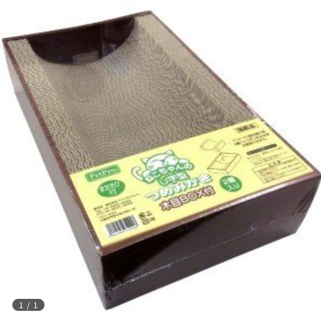 【ペット】みんなのおすすめ【グッズ】