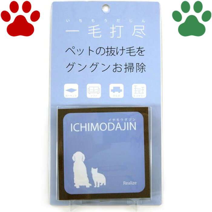 【ペット】みんなのおすすめ【グッズ】