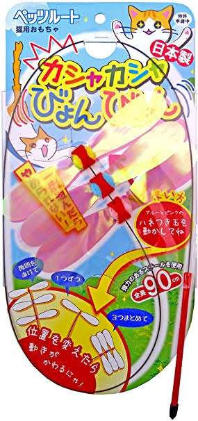 【ペット】みんなのおすすめ【グッズ】