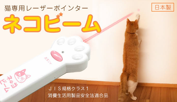 【ペット】みんなのおすすめ【グッズ】