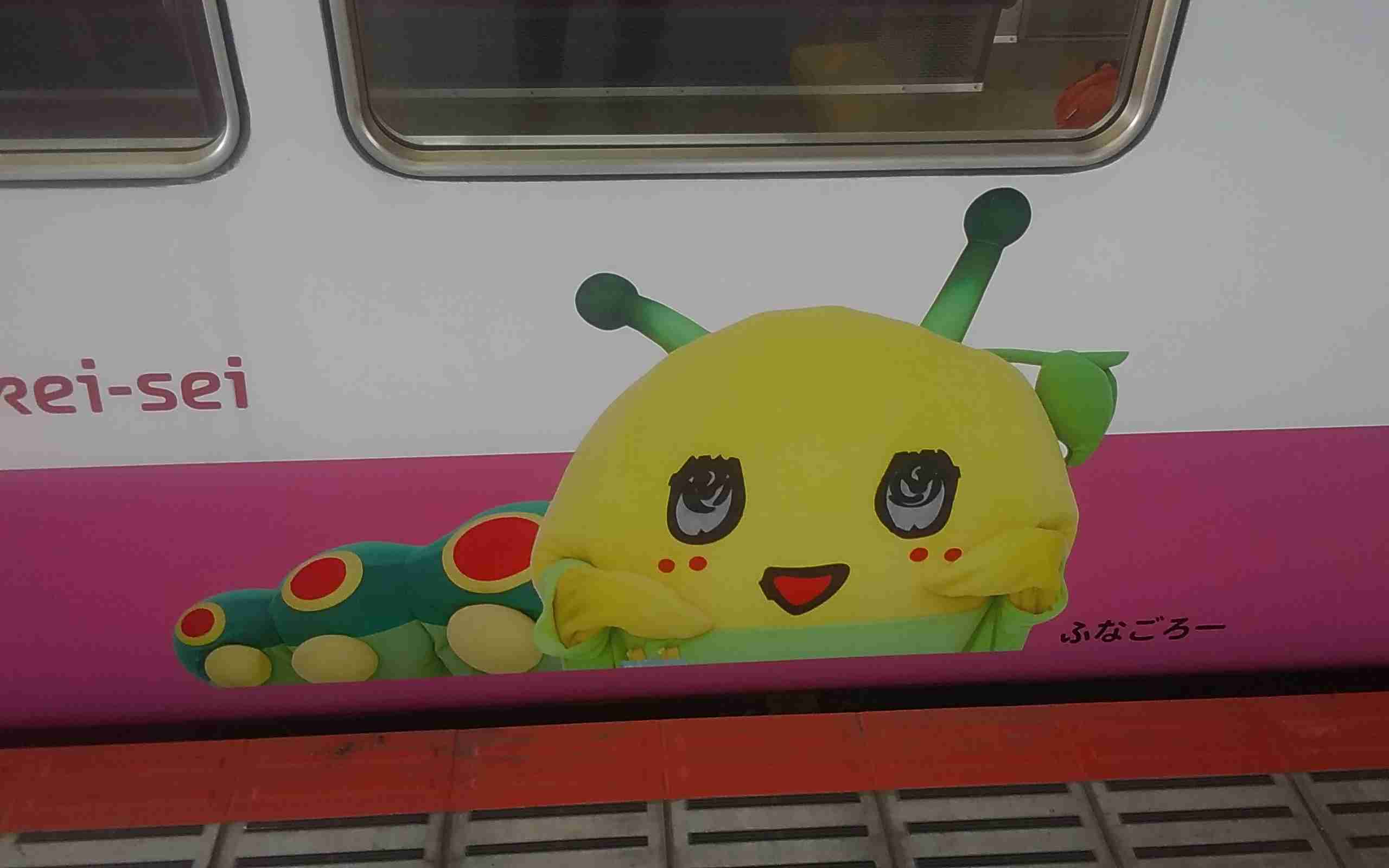 鉄道について語ろう