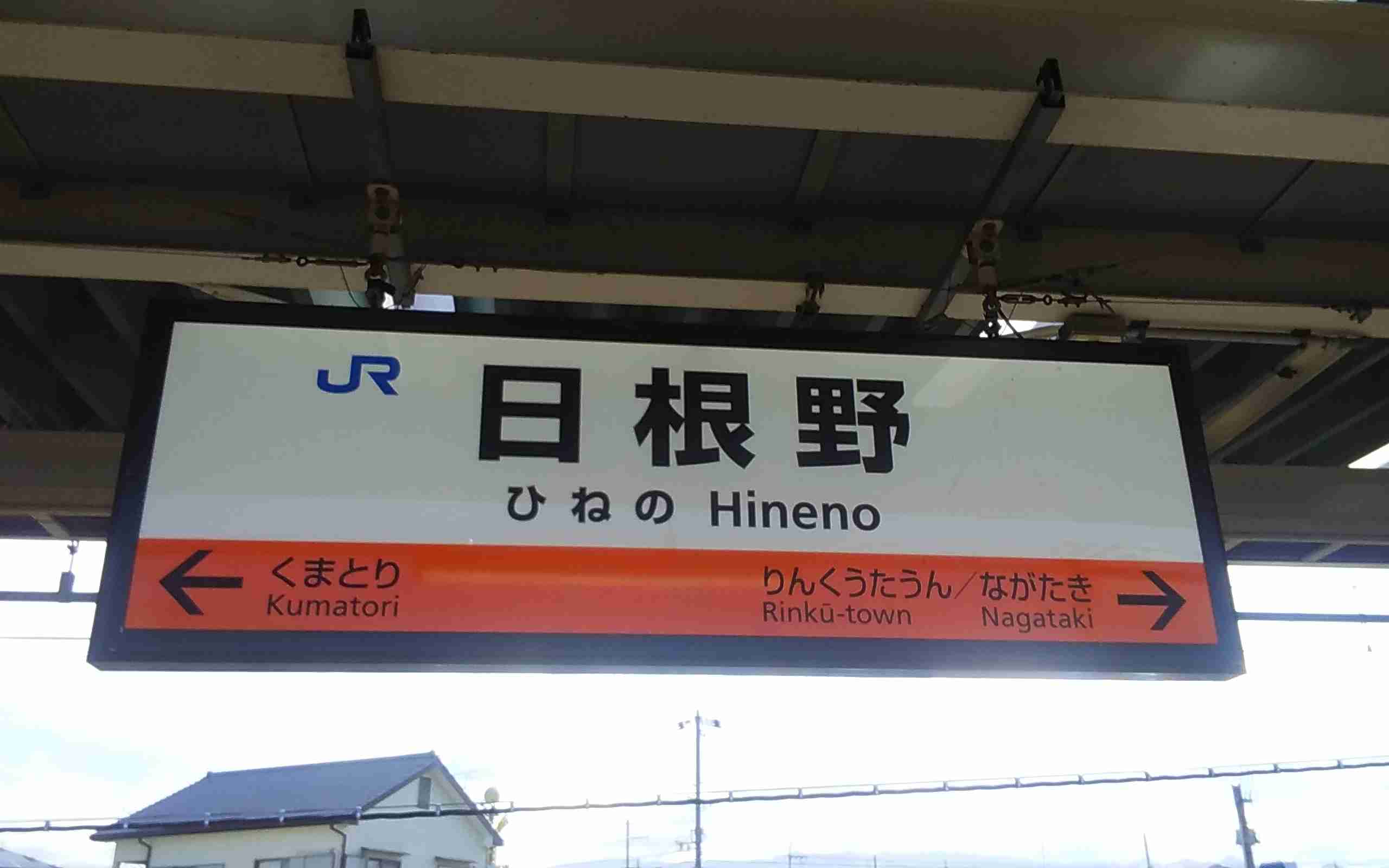 鉄道について語ろう