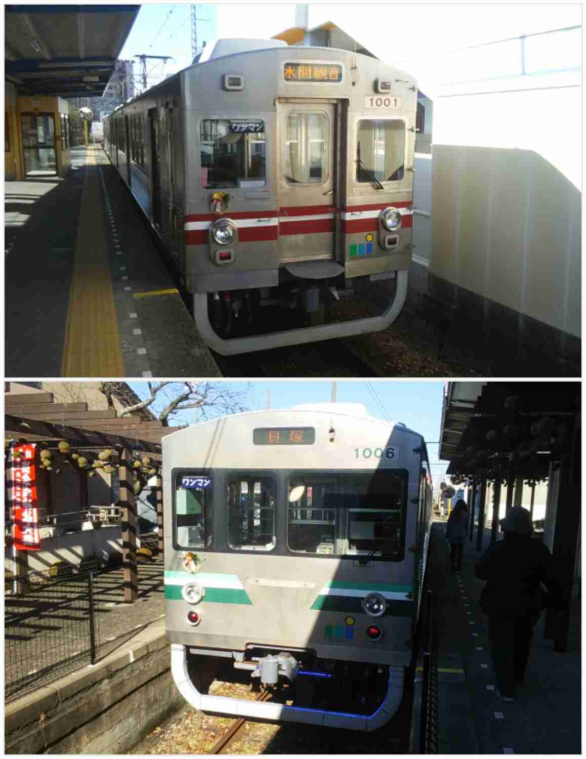 鉄道について語ろう