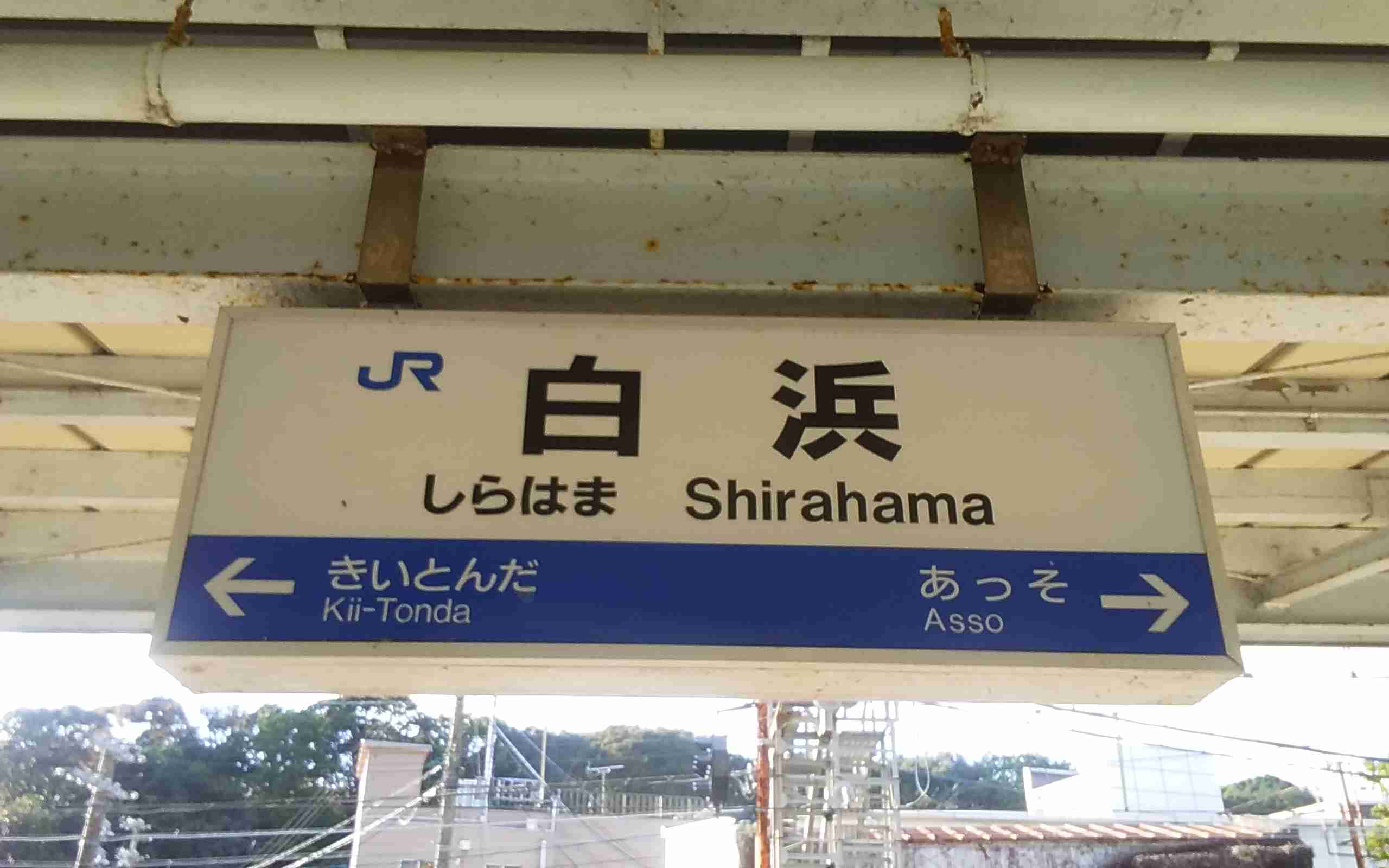 鉄道について語ろう