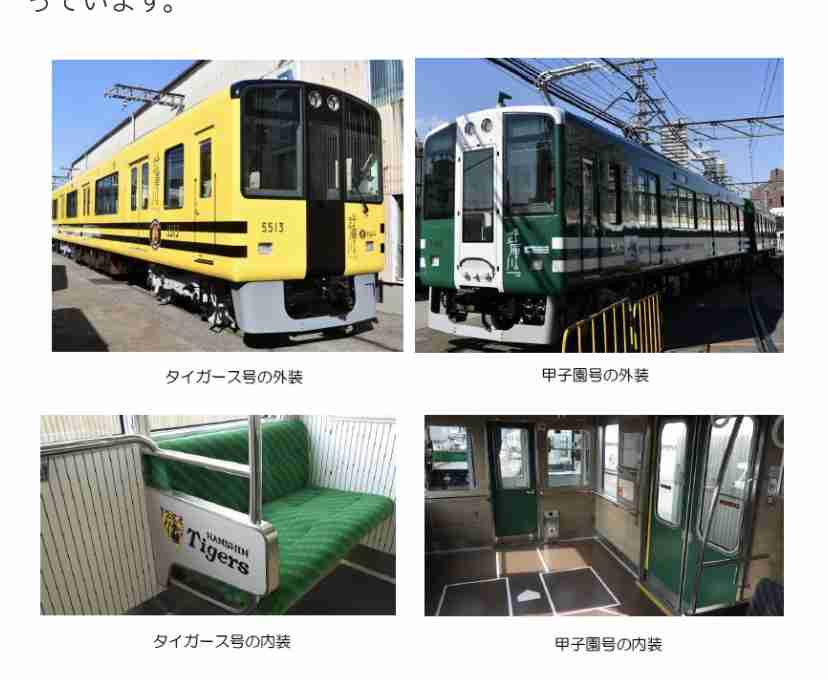 鉄道について語ろう