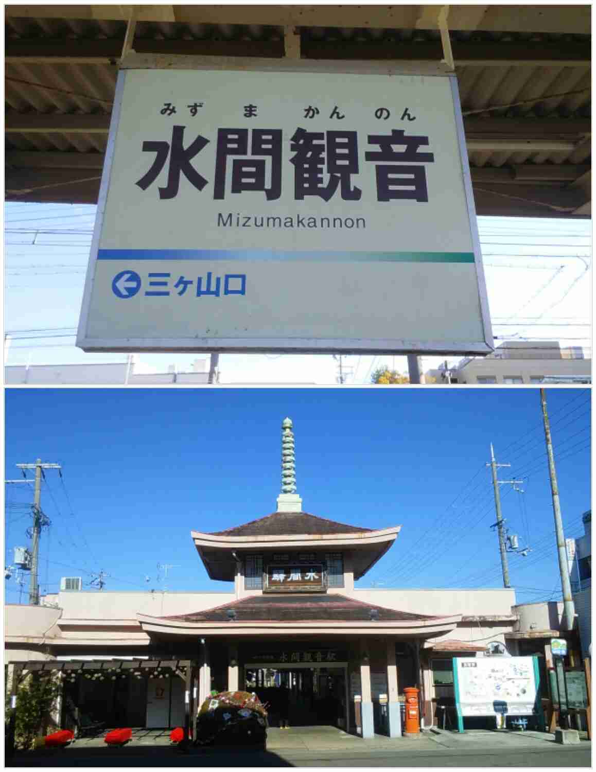 鉄道について語ろう