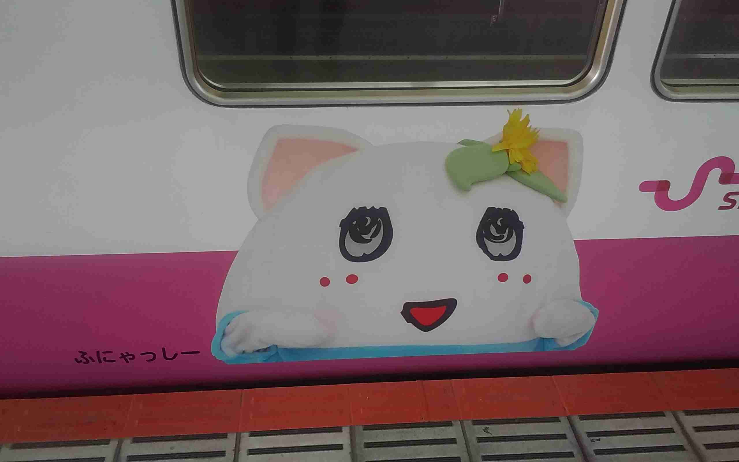 鉄道について語ろう