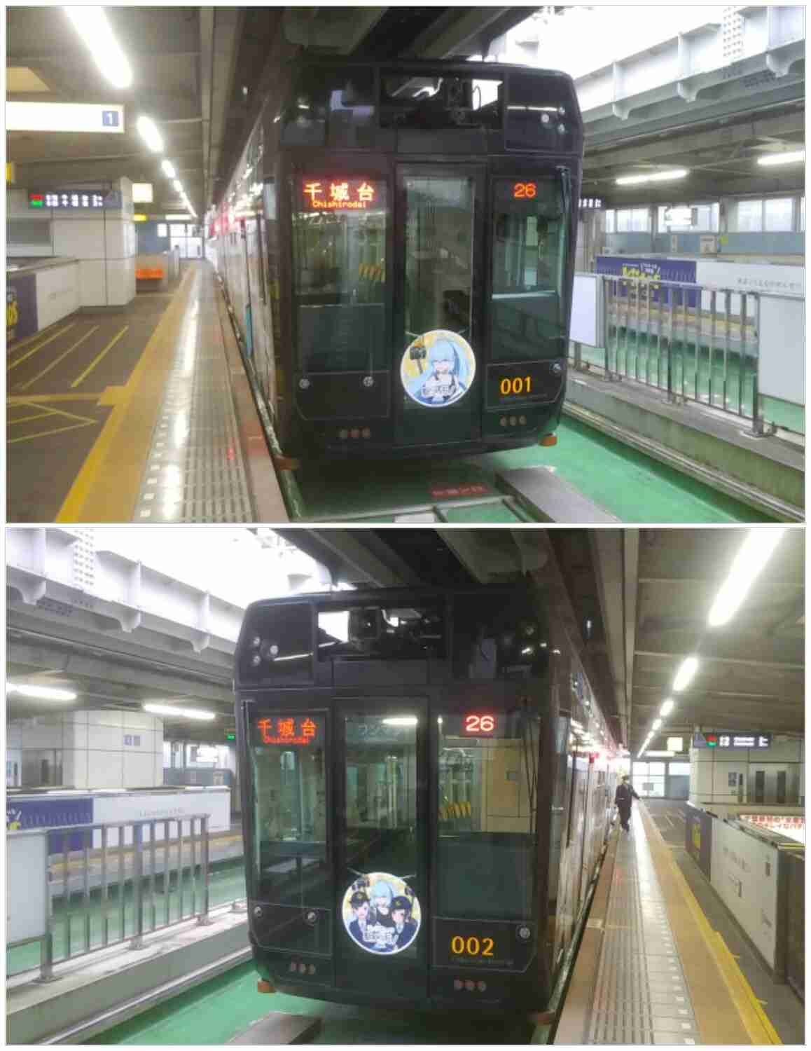 鉄道について語ろう