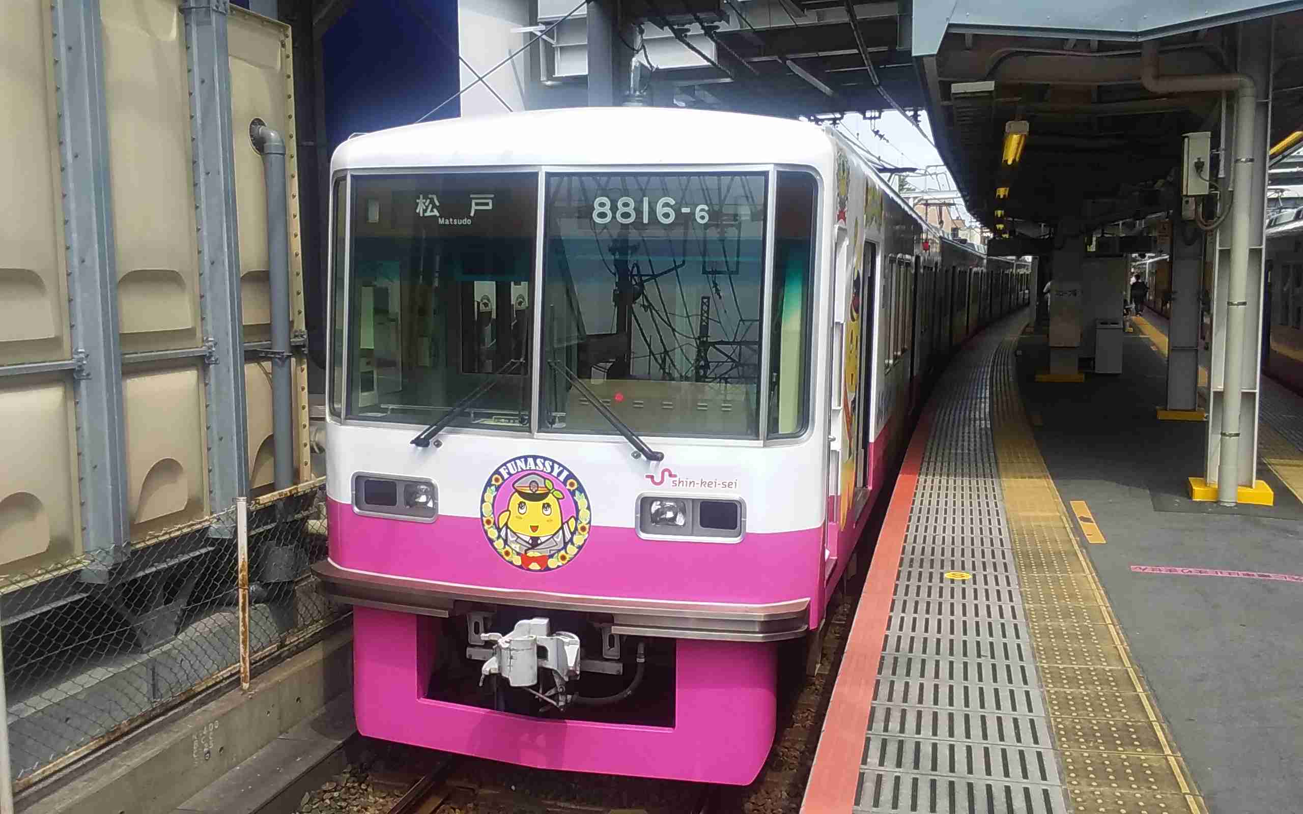 鉄道について語ろう