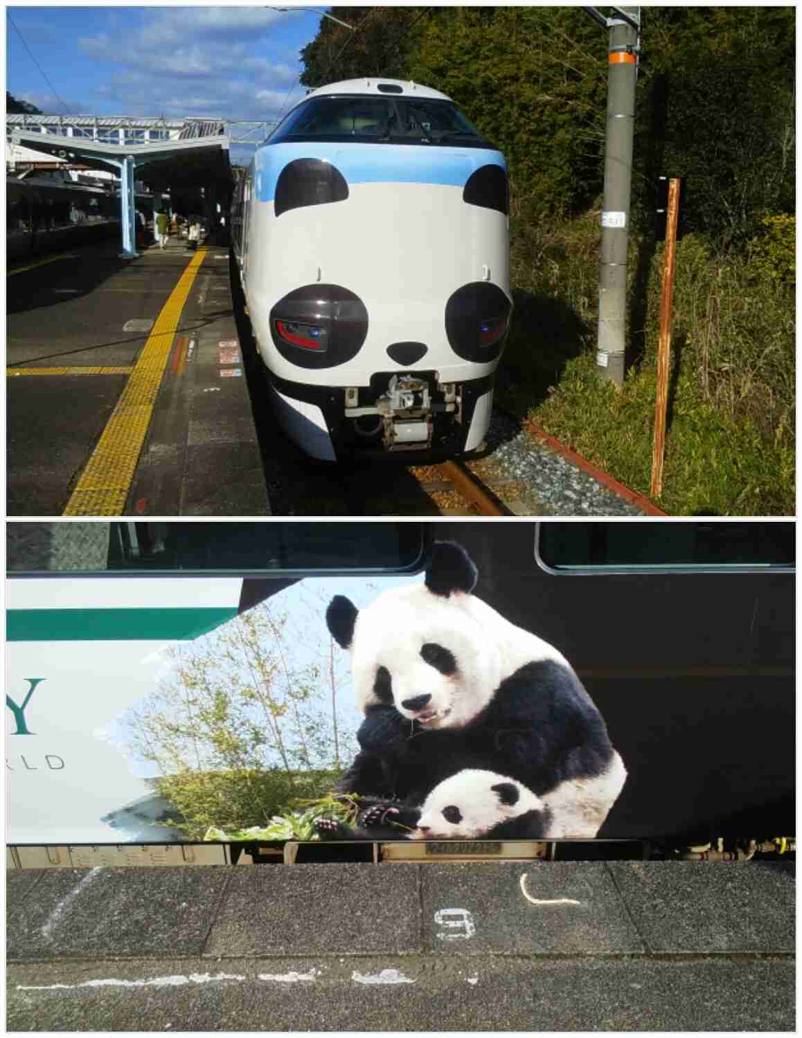 鉄道について語ろう