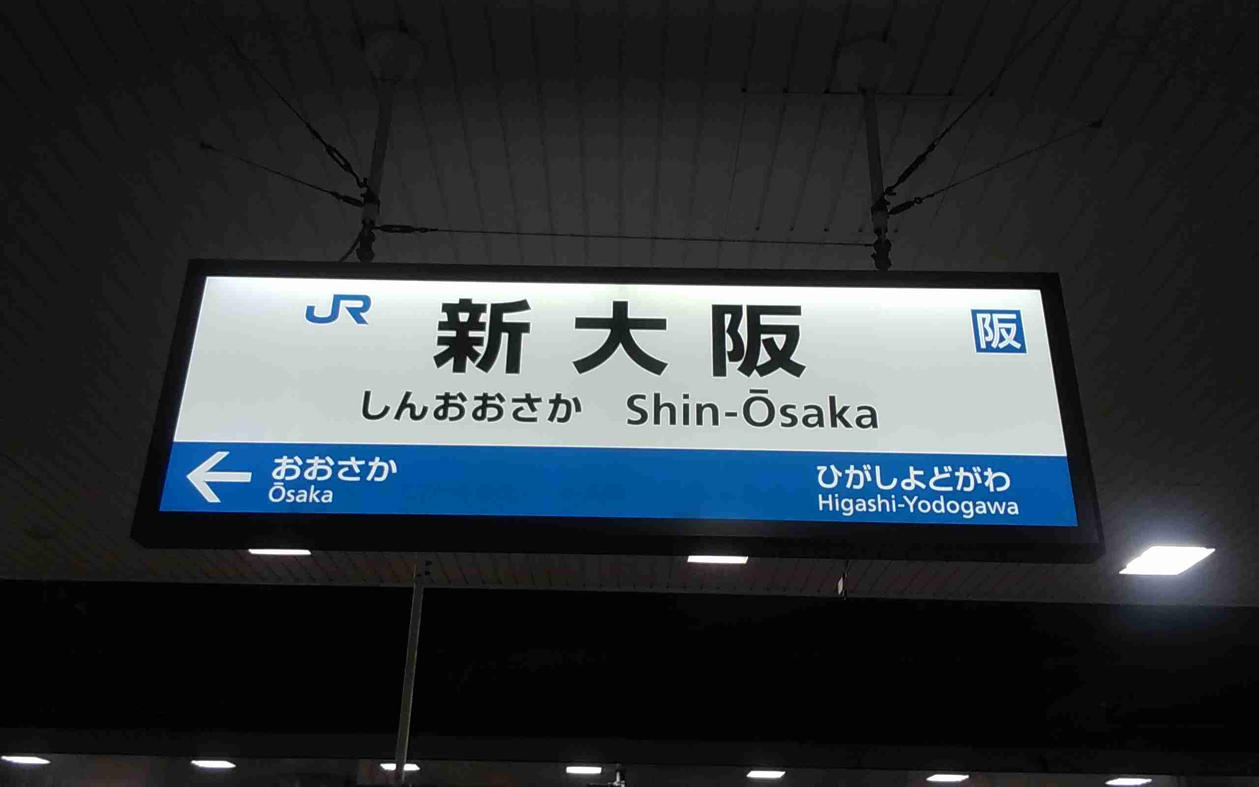 鉄道について語ろう