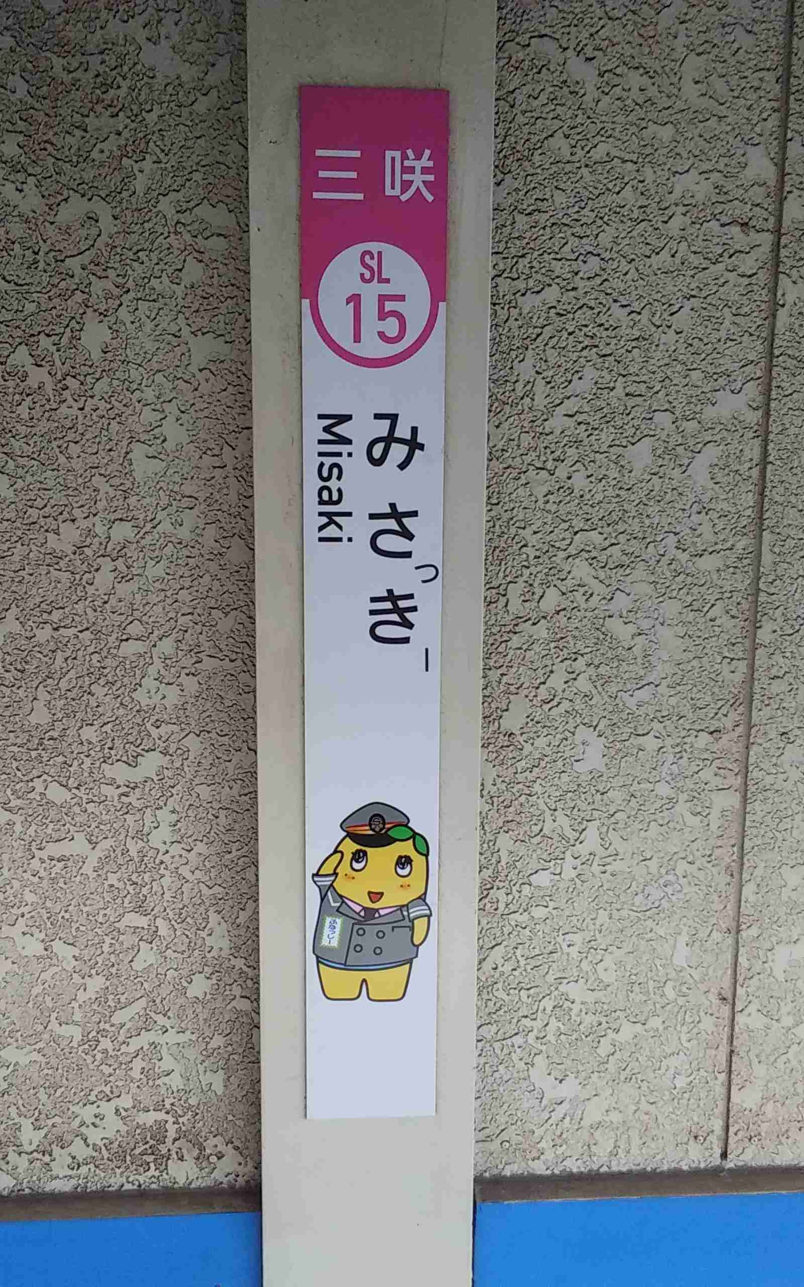 鉄道について語ろう