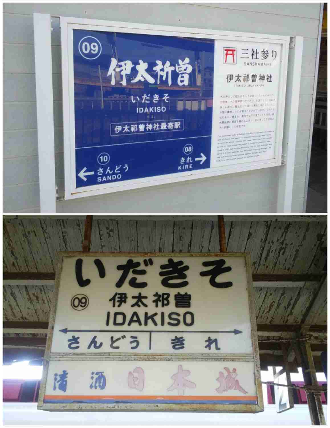 鉄道について語ろう