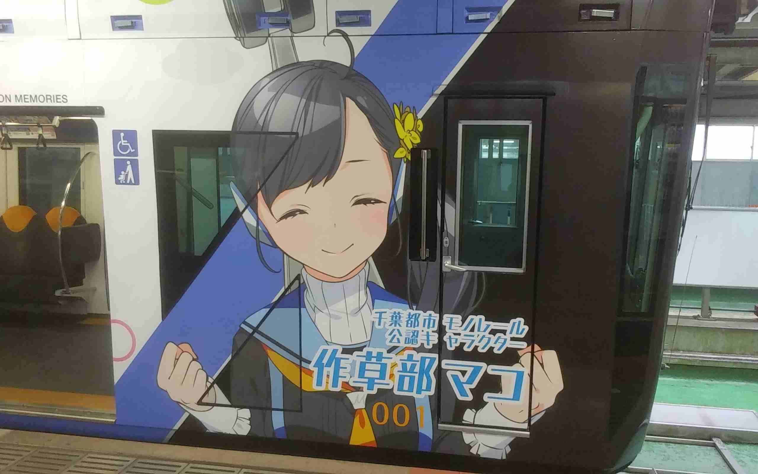 鉄道について語ろう