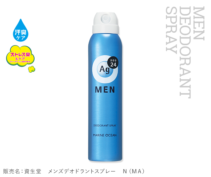 【画像】手持ちの香水・ボディミストなどいい香りのものを見せて下さい！