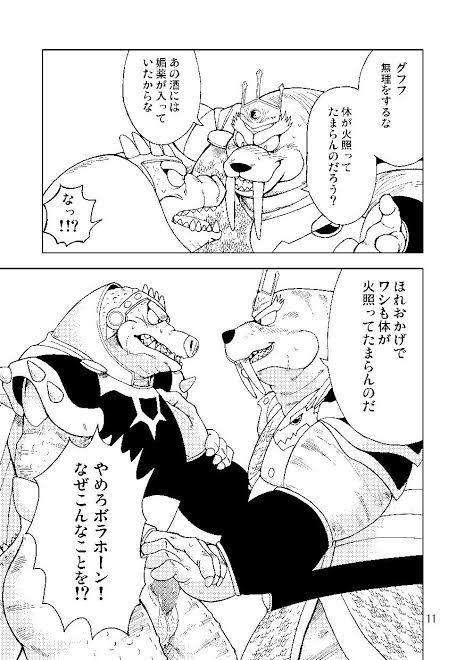 【漫画・小説】初見のイメージと内容が違ってた【アニメ】
