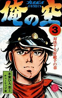 【漫画・小説】初見のイメージと内容が違ってた【アニメ】