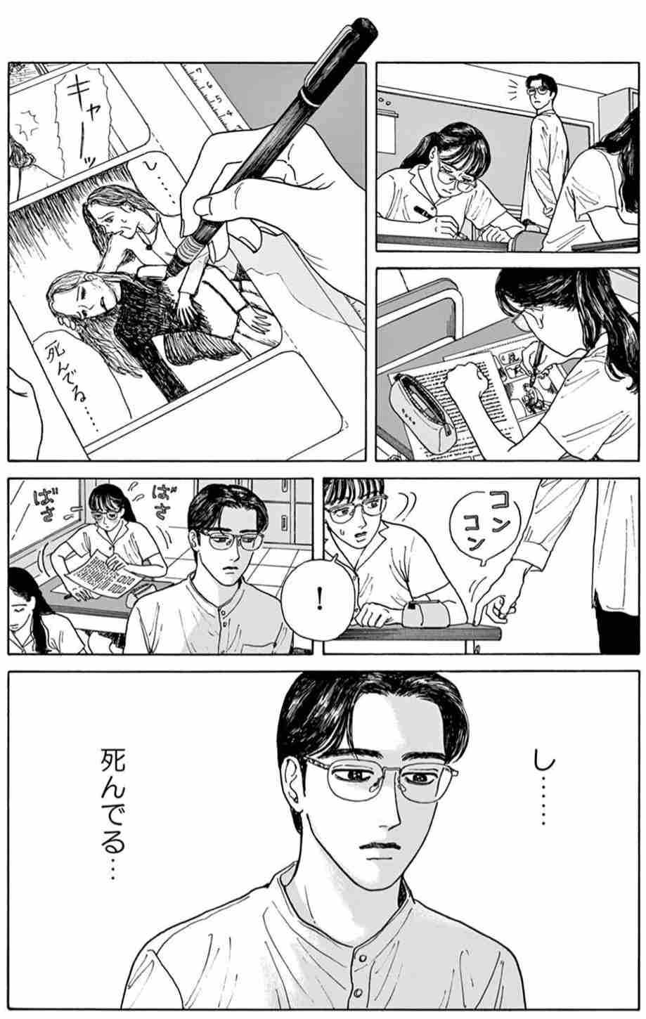 【漫画・小説】初見のイメージと内容が違ってた【アニメ】