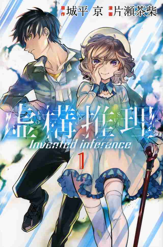 【漫画・小説】初見のイメージと内容が違ってた【アニメ】