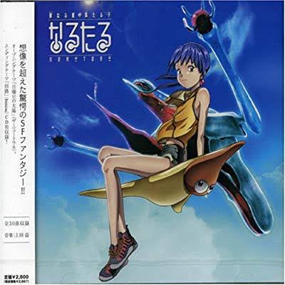 【漫画・小説】初見のイメージと内容が違ってた【アニメ】